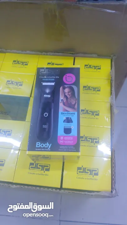 ماكنة حلاقة للأماكن الحساسة