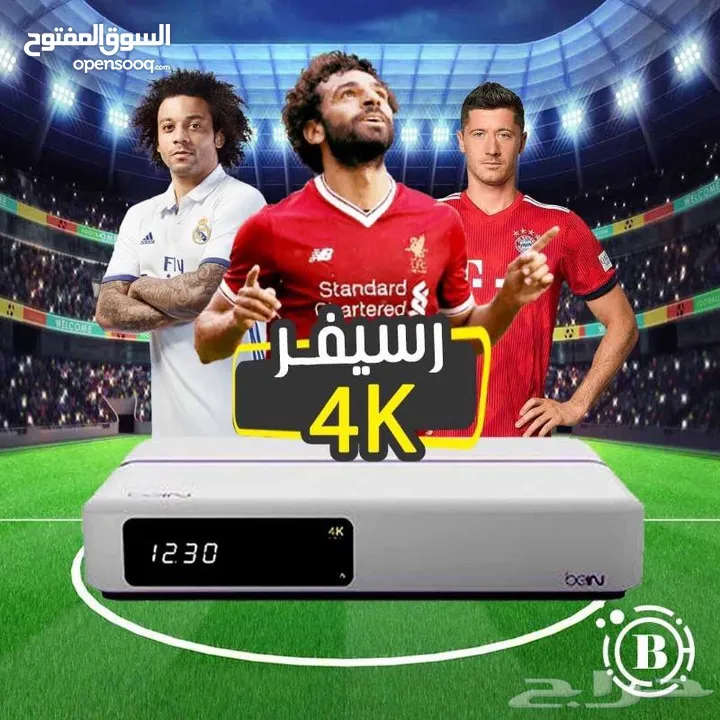 رسيفر بين سبورت مصري فوركيه واردني  pvr 4k و beinsport