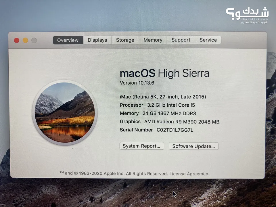 iMac 27 late 2015 24 GB ram