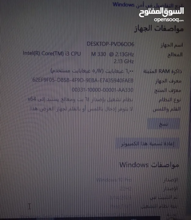 لابتوب جديد استخدام ماتعدىا الشهر شركه Dell معروفه ولون مميز ..