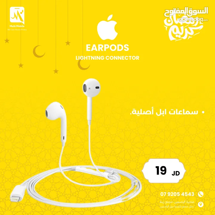 APPLE EARPODS LIGHTNING CONNECTOR