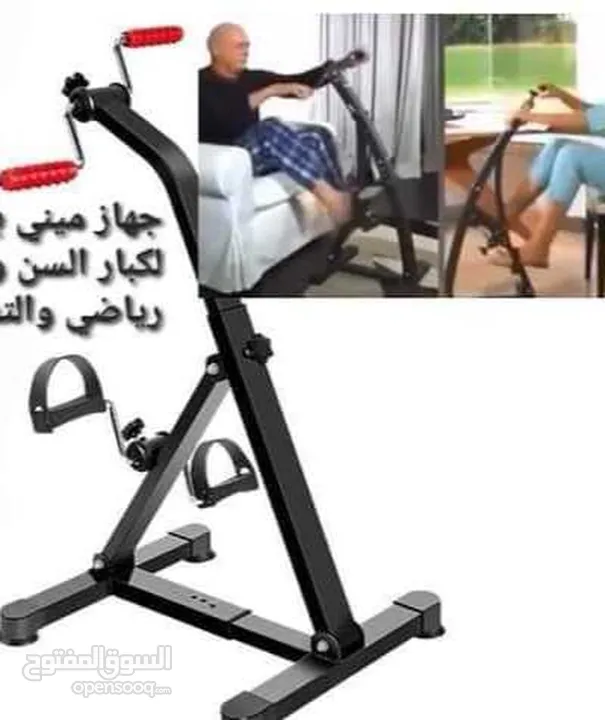 دراجة تمارين للقدمين و الذراعين مناسبة للمرضى و كبار السن واعادة التأهيل منتج رائع ومناسب للمرضى وكب