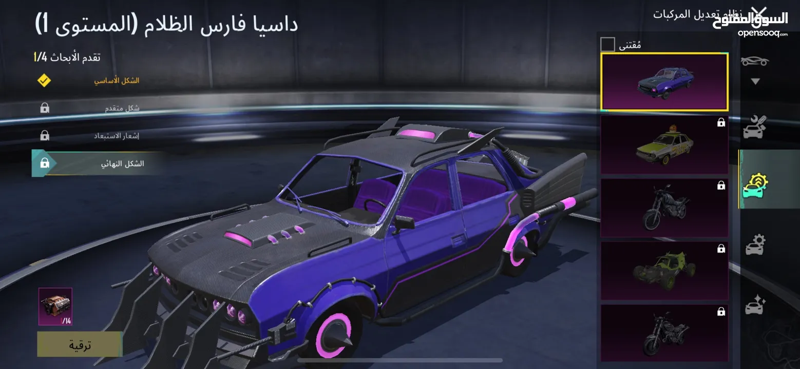 حساب ببجي ليفل 78