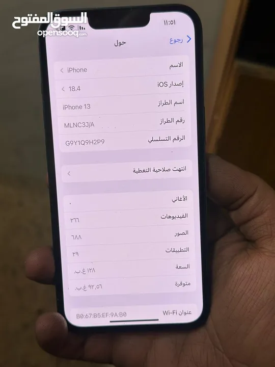 ايفون نضيف جدا نسبه البطاريه /86