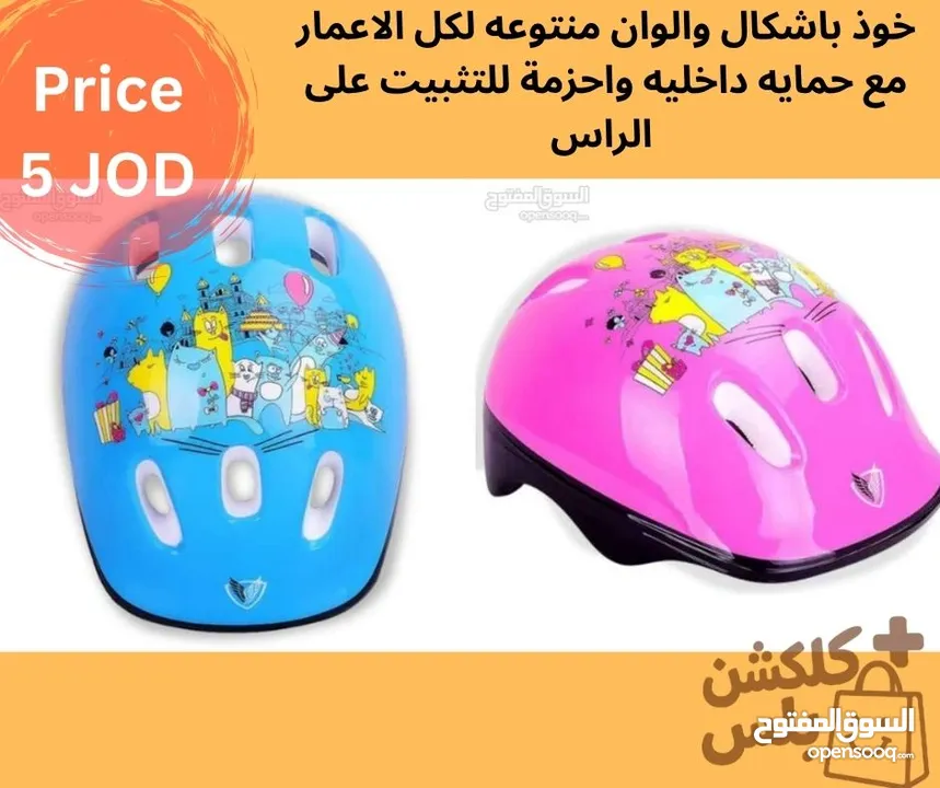 مستلزمات و العاب اطفال - كلكشن بلس