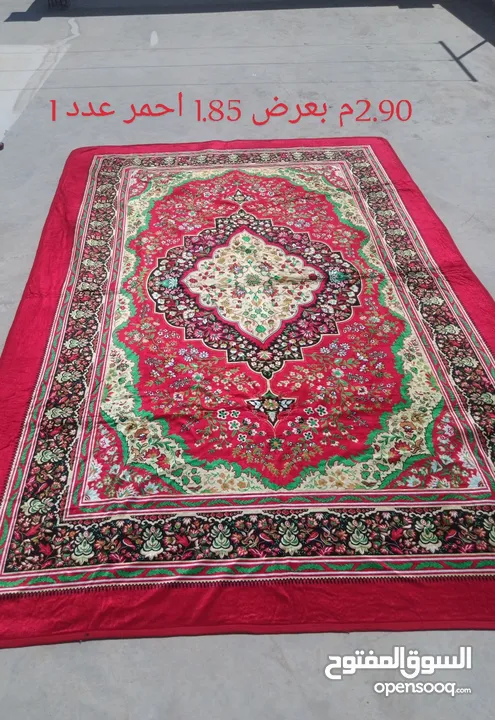 بساط عربي تراثي