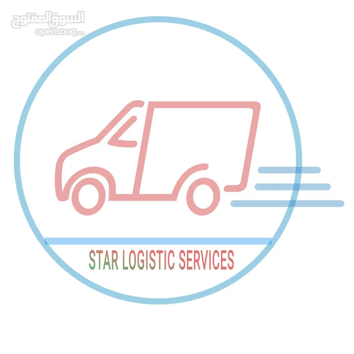 Muscat Dubai Muscat Express delivery  مسقط دبي مسقط شحن سريع