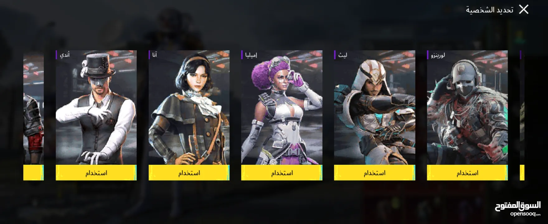 حساب ببجي مميز للبيع  قابل للتفاوض
