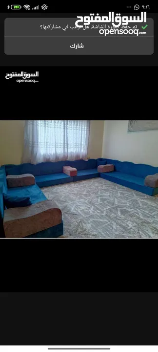 غرفه قعده عربيه عاليه شبه جديده