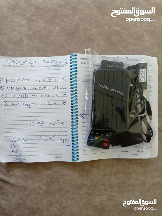 شاشه التواصل  الرقم البديل داخل الاعلان