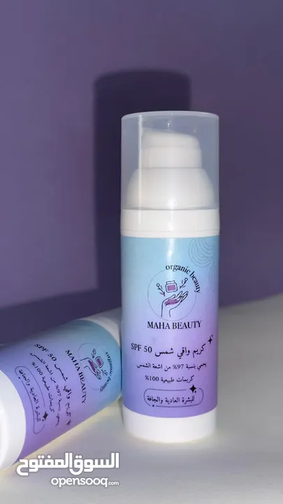 واقي شمس عالي الجوده