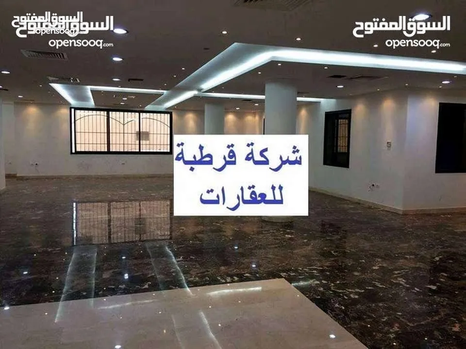 مبنى في طريق الشط للبيع