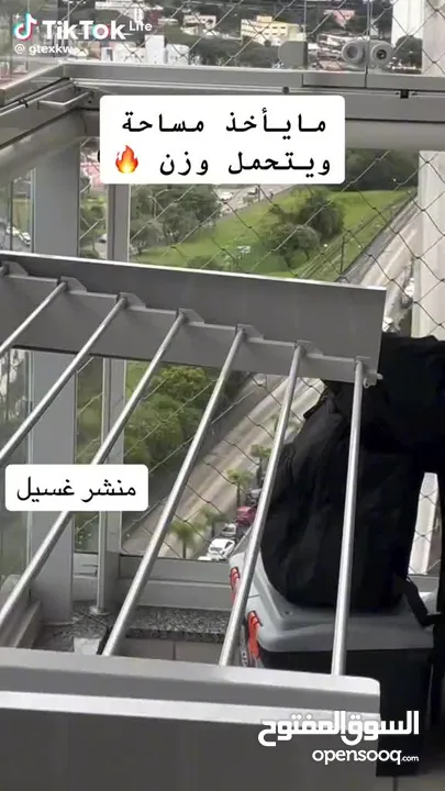 (قاعدة منشر الغسيل المثبتة على الحائط)