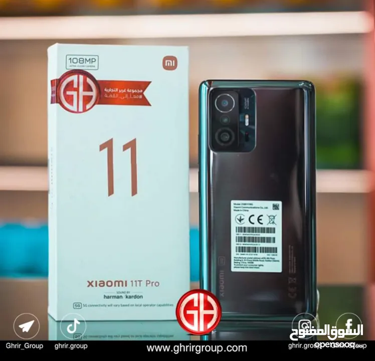 مستعمل وكاله شاومي 11T pro 5G رام اساسي 12 جيجا 256 أغراضة والكرتونه الأصلية متوفر توصيل