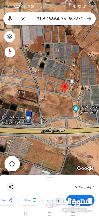 ارض 510م على شارعين ومطلة الطنيب ،المحطة تبعد 100عن شارع عمان التنموي