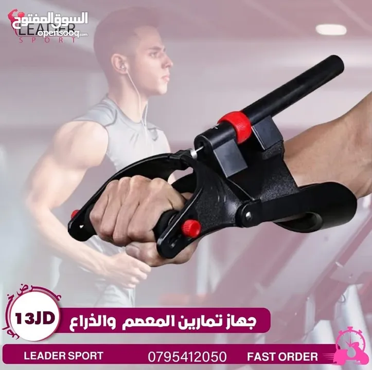 اجهزه مقاومه متعدده