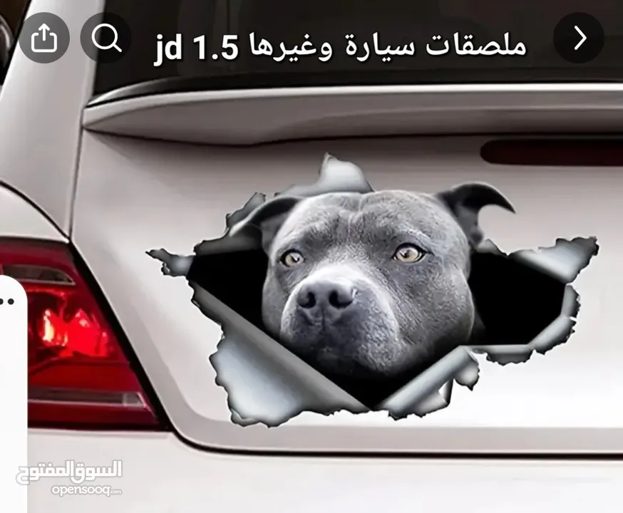 ملصقات 2025  انت الافضل انطلق