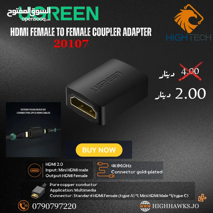 UGREEN 20107 HDMI FEMALE TO FEMALE COUPLER ADAPTER-ادابتر