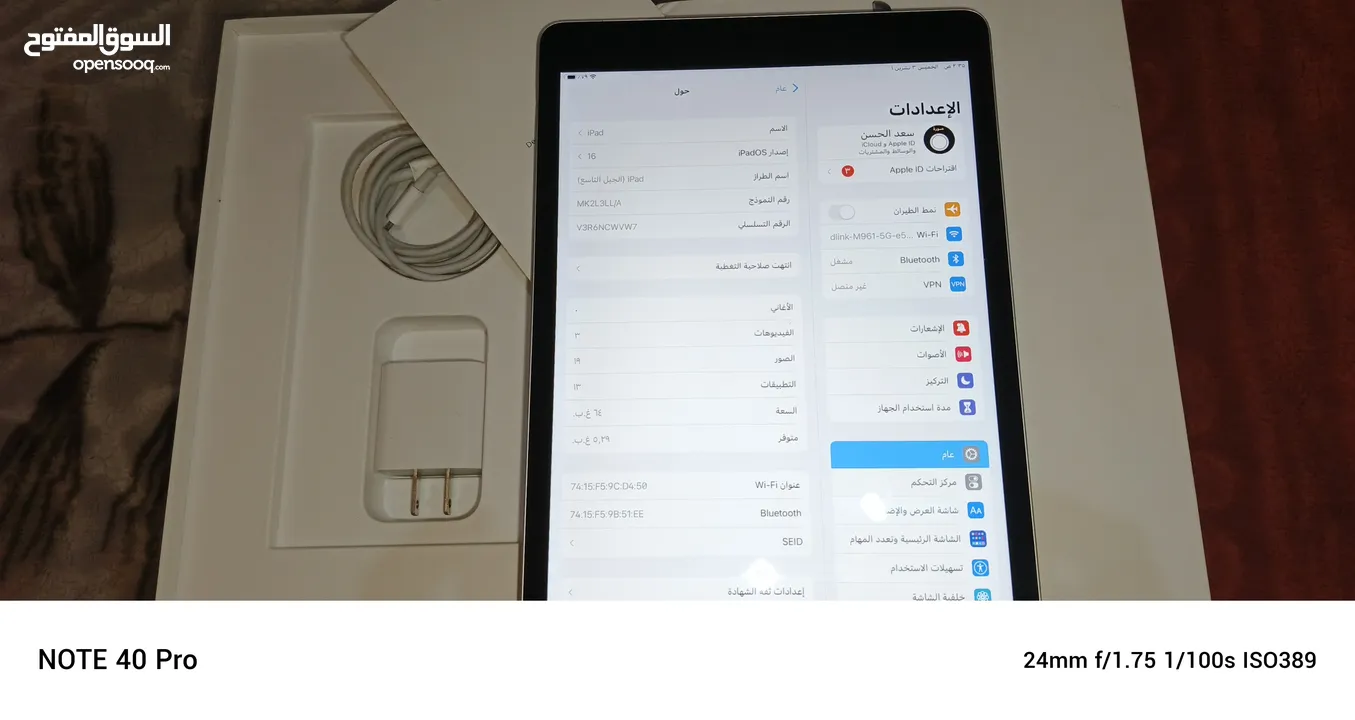 ايباد 9 ذاكرة 64