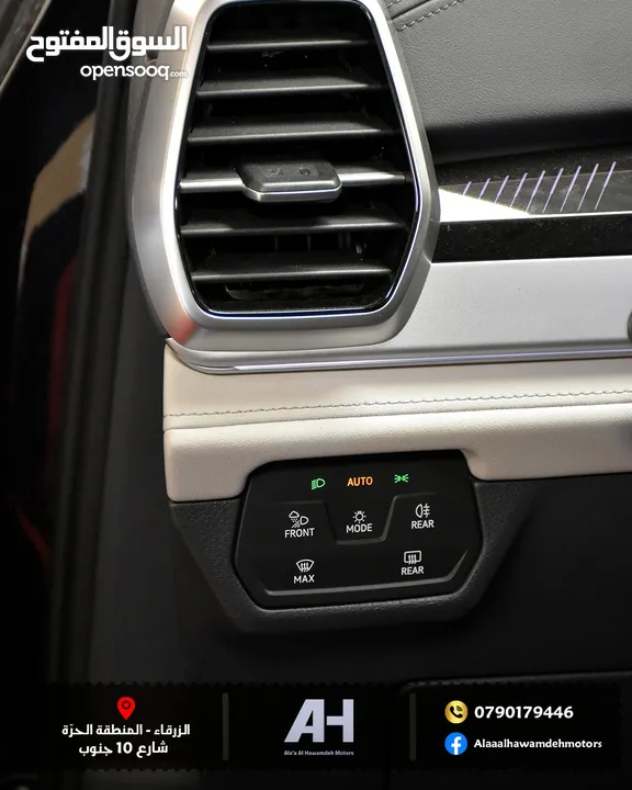 Volkswagen ID.6  CROZZ PRO 2022