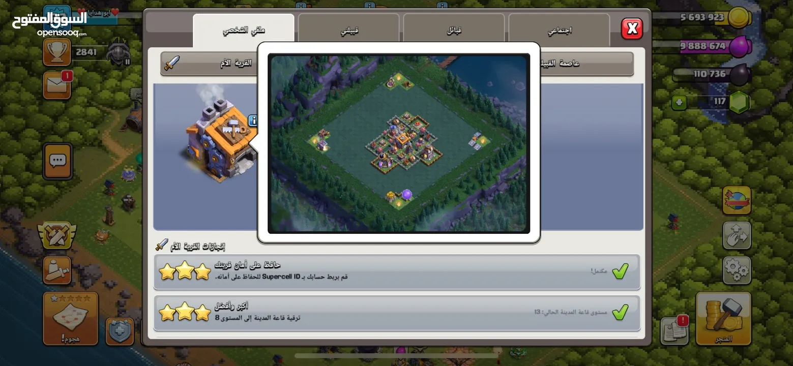 ‏Clash of Clans