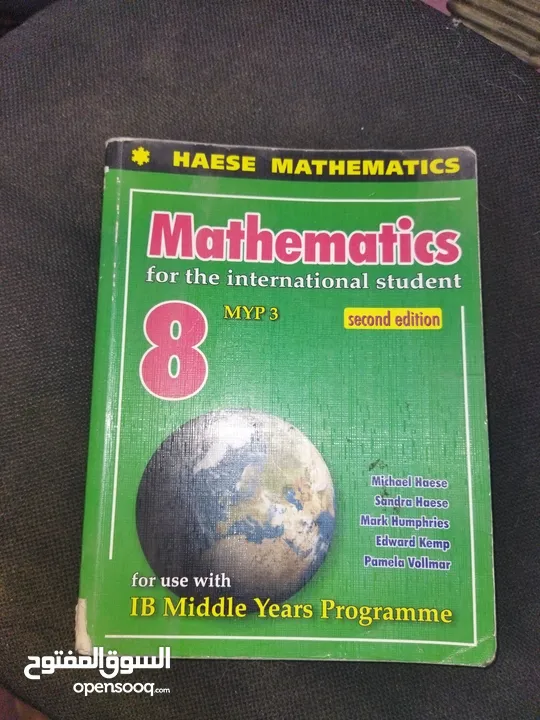 كتب IG و IB