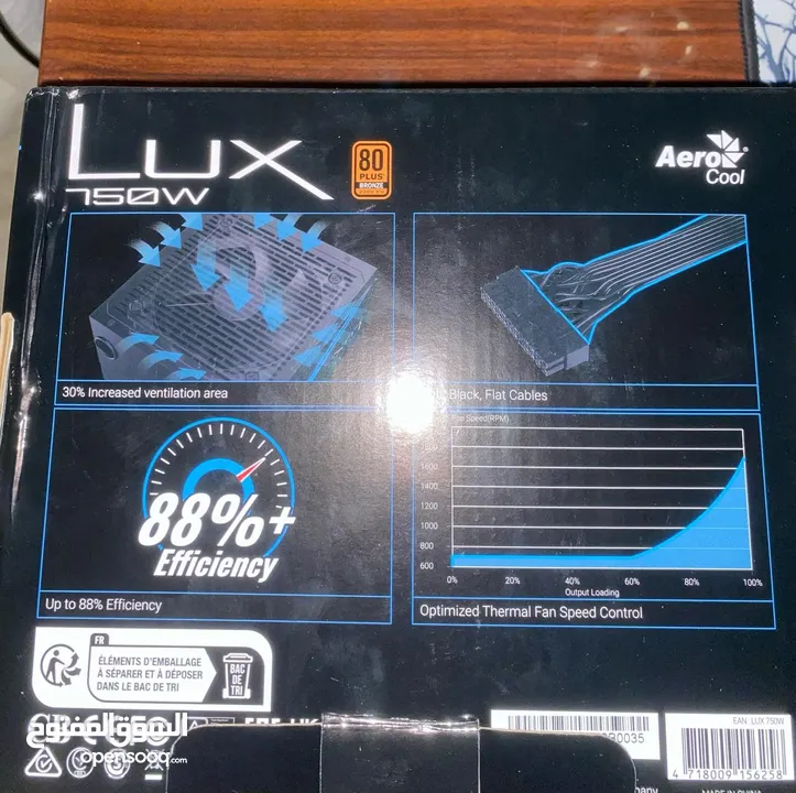 للبيع Power supply 750w