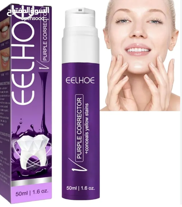 معجون التبييض الفعال   Eelhoe purple correction