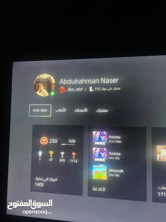 حساب فاخر ps4/ps5 حساب من 2016 لعشاق التختيم و الفيفا و العاب السولز و الاونلاين