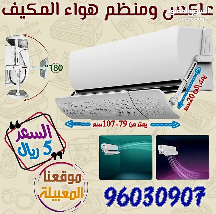 إكسسوارات رياضية