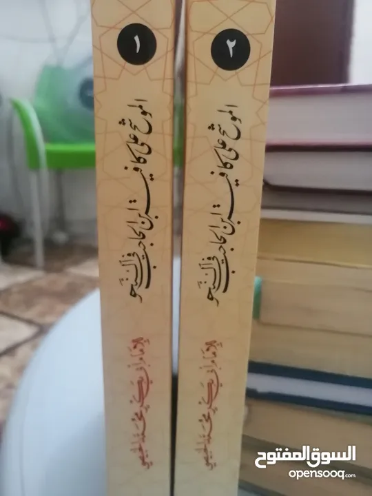 كتب مستعمله للبيع بحاله جيده