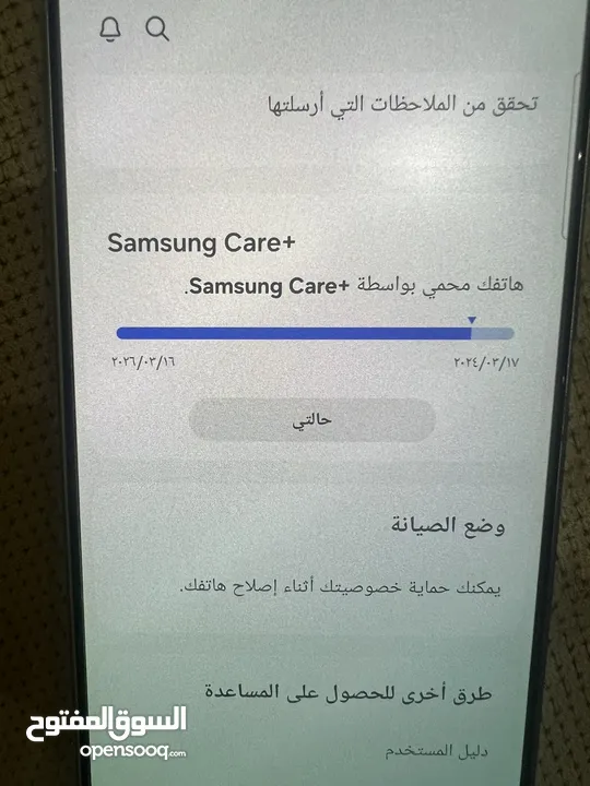 Samsung s24 ultra 512Gb care+