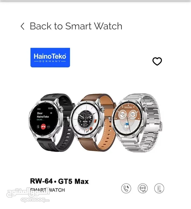 ساعة ذكية بتكنولوجيا ألمانية من إنتاج شركة Haino Teko شاشة امالود Smart watch  amoled screen