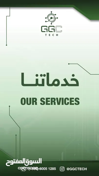 IT Services and More/ مهندس كمبيوتر وشبكات