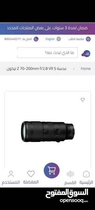 عدسة Z 70-200mm f/2.8 VR S نيكون (JMA709DA)