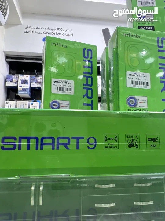 Infinix Smart 9 (64 GB / 3+3 GB RAM) انفنكس سمارت 9 جديد مسكر بالكرتونة كفالة سنة من الوكيل