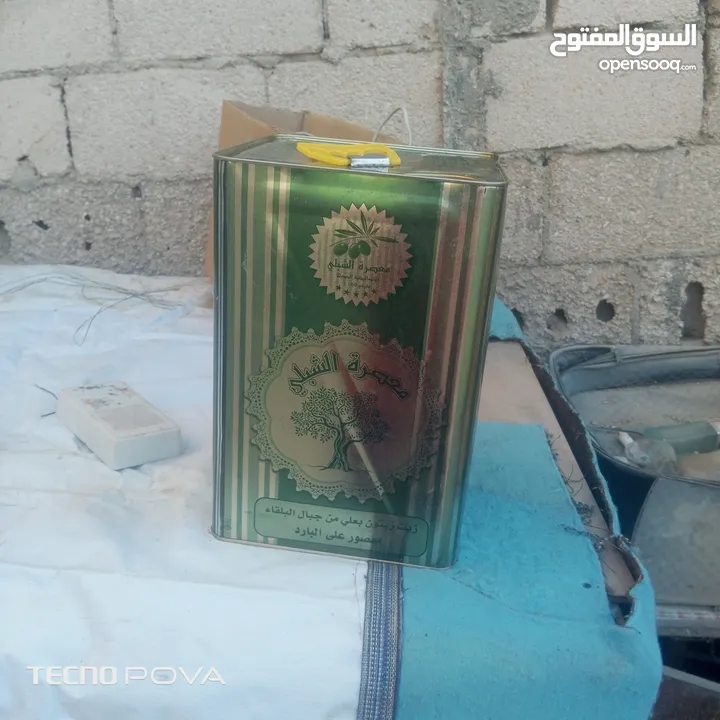 زيت مستعمل ذره شمس