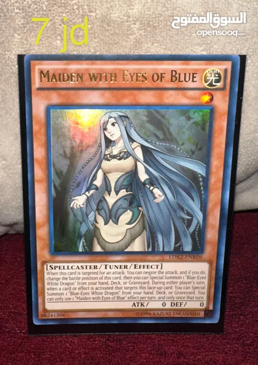 بطاقات يوغي أصلية Yugioh