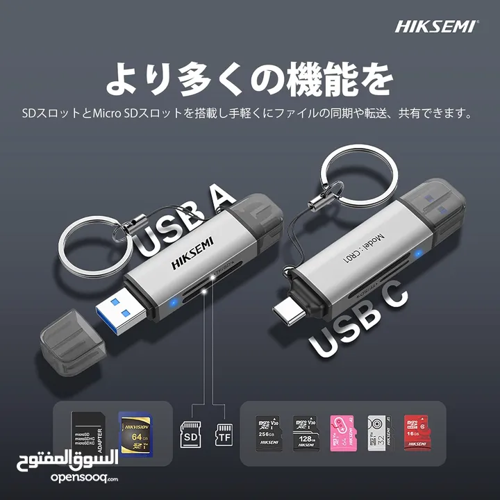 قارئ كروت ذاكرة مدخل سريع النقل من هيكسيمي Hiksemi Card Reader CR01 USB3.0 & Type-C