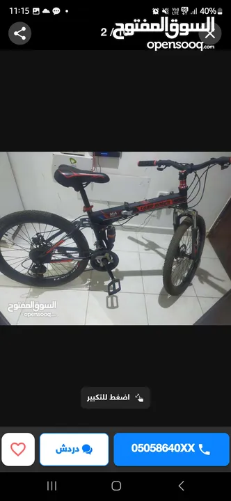 دراجات هوائية رياضي Sport bicycle