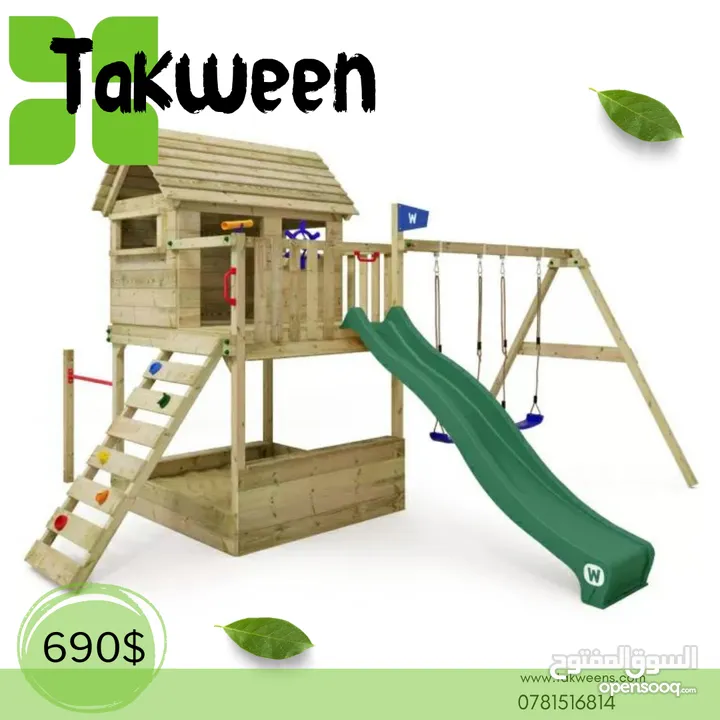 مجموعة اللعب الخارجية المصنوعة من الخشب الطبيعي المناسبة للمدرس و الحضانات ورياض الأطفال