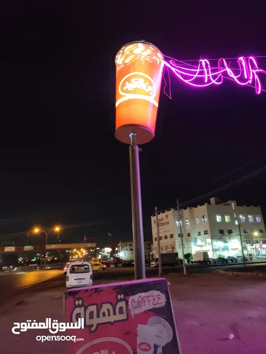 عدة كافتيريا للبيع بسعر مغري