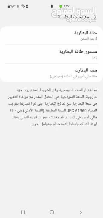 سامسونج جالكسي s10 5g جهاز بلصلاه عل نبي وكاله ولا خدش