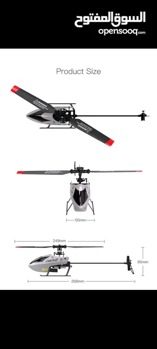 هليكوبتر c129V2.  3D  rc  . الاصدار الجديد للمحترفين .