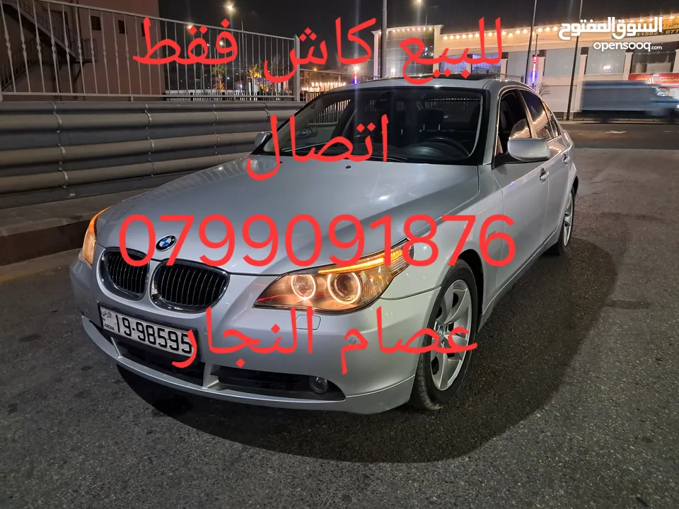 رمش bmw e60 موديل 2007 فل كامل بي ام دبليو