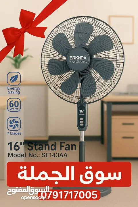 الجو حامي؟ إحنا جايبينلك الحل مروحة ناشونال بركندة 16 انش 7 فراشات 4 سرعات ماتور نحاس كفاله 3 سنوات