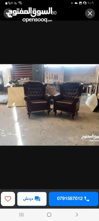 كرسي مديرجلد الماني  فخم بافضل الاسعار ومتوفر لدينا اطقم كنب مميزة بافضل الاسعار من المصنع مباشررة