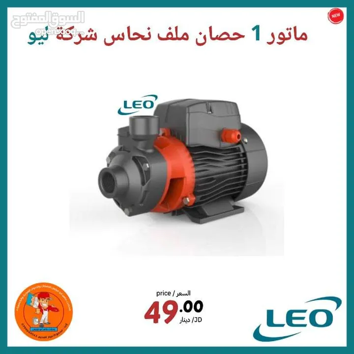 مشغل الطعاني