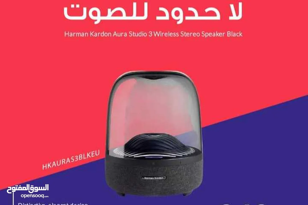 هارمن كاردن سماعة اورا 3 لاسلكية - لون اسود من نيوتن ستورز nw3514