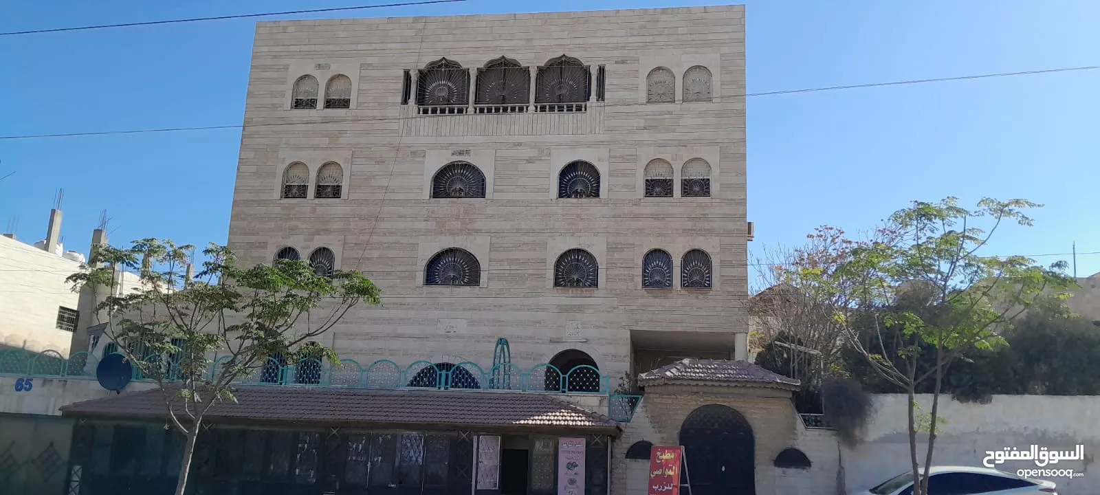 عماره للبيع